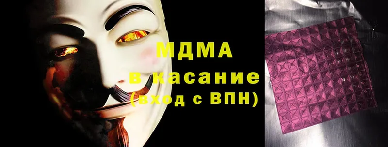 Как найти наркотики Воскресенск APVP  Каннабис 